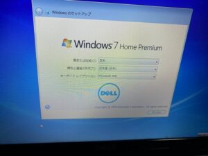 Windows7初期化方法